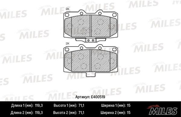 Колодки тормозные subaru forester 2.0 98-02/impreza 2.0 94- передние - Miles E400519