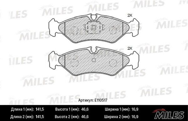 Колодки тормозные дисковые - Miles E110517