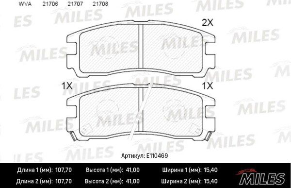 Колодки тормозные дисковые - Miles E110469