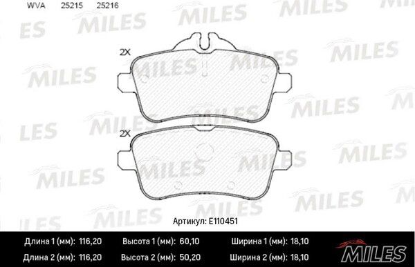 Колодки тормозные дисковые - Miles E110451