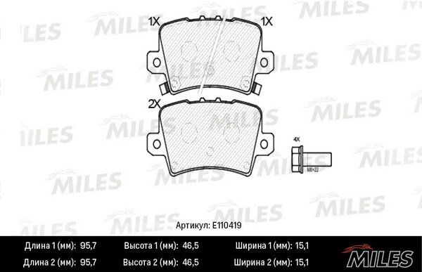 Колодки тормозные дисковые - Miles E110419