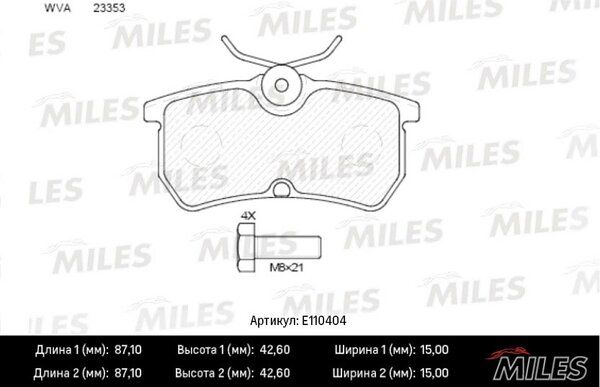 Колодки тормозные дисковые - Miles E110404