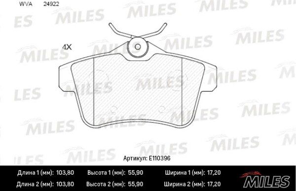 Колодки тормозные дисковые - Miles E110396