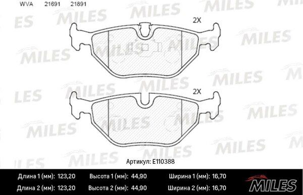 Колодки тормозные дисковые - Miles E110388
