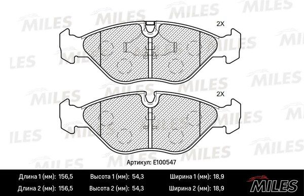 Колодки тормозные saab 900/9000 2.0-3.0 89-98 передние - Miles E100547