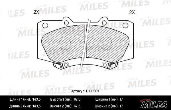 Колодки тормозные toyota hilux 05- передние - Miles E100501