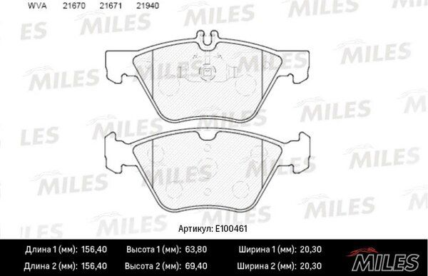 Колодки тормозные mercedes w210/211/208 200-320 передние - Miles E100461