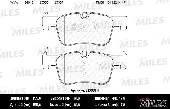 Колодки тормозные BMW 1 f20/21 /3 f30/34/35 /4 f32/36 передние - Miles E100384
