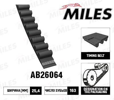 Ремень ГРМ 163zb25.4 (z=163, h=25,4мм) - Miles AB26064
