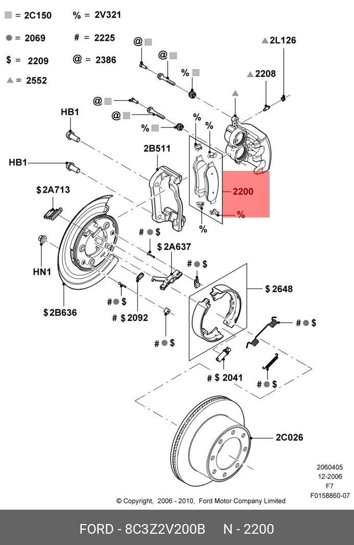 Колодки тормозные задние - Ford 8C3Z2V200B