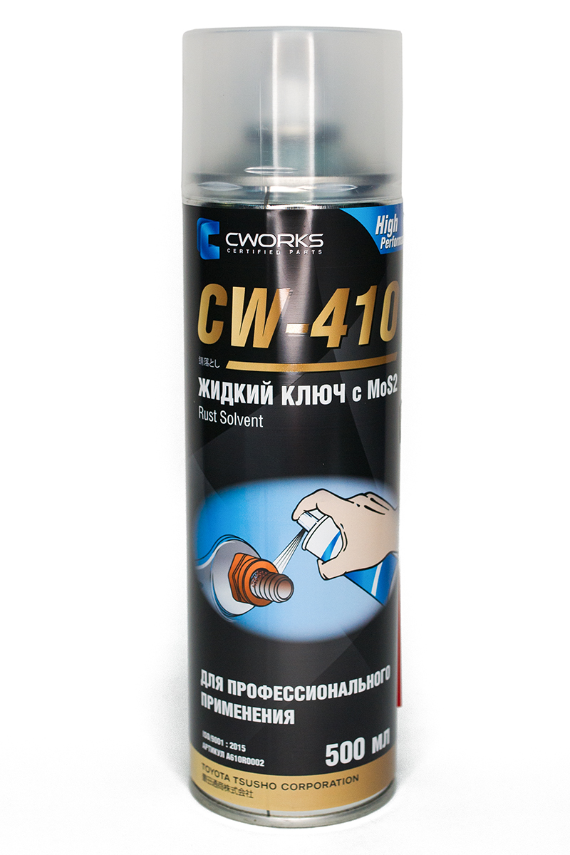 Смазка Жидкий ключ с Mo  cw410  аэрозоль 500мл. - CWORKS A610R0002