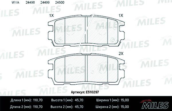 Колодки тормозные дисковые - Miles E510297