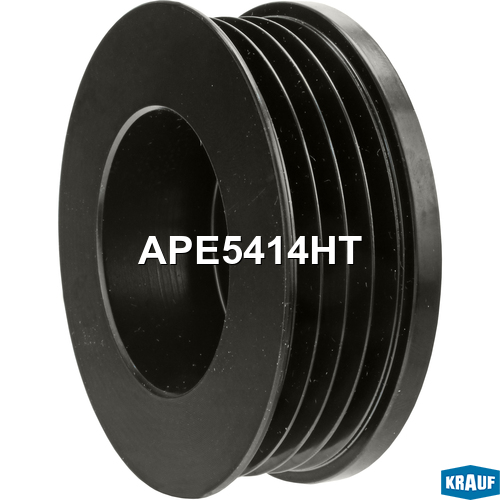 Шкив генератора - Krauf APE5414HT
