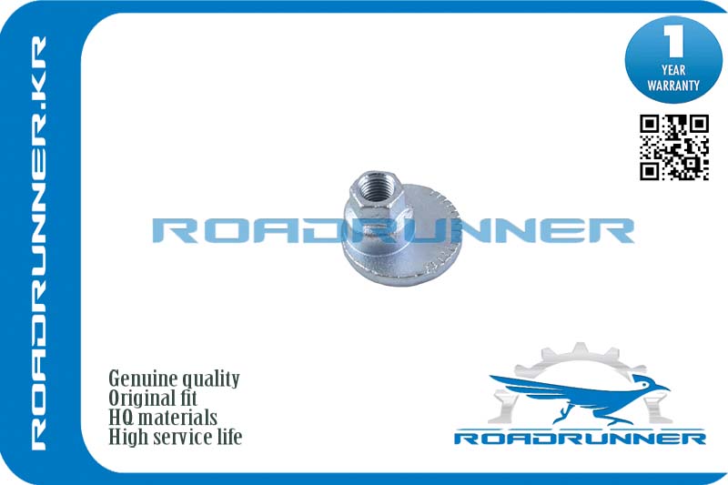 Шайба эксцентриковая - RoadRunner RR-48452-26010