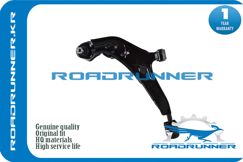 Рычаг нижний - RoadRunner RR5450141U05