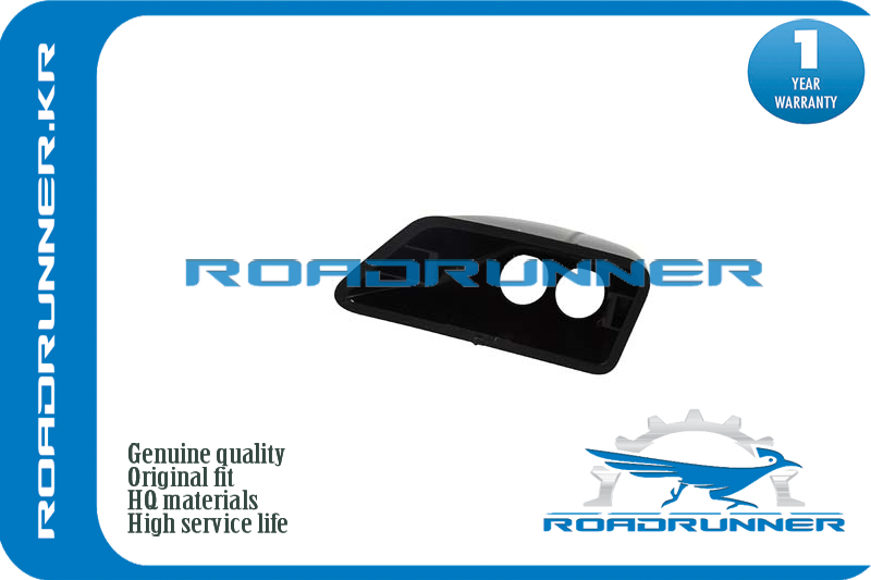 Крышка омывателя, , шт - RoadRunner RRLR022134