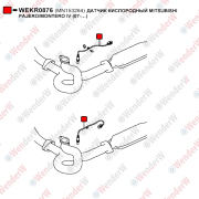 Датчик кислородный mitsubishi pajero/montero iv (07-…) - WENDERW WEKR0876