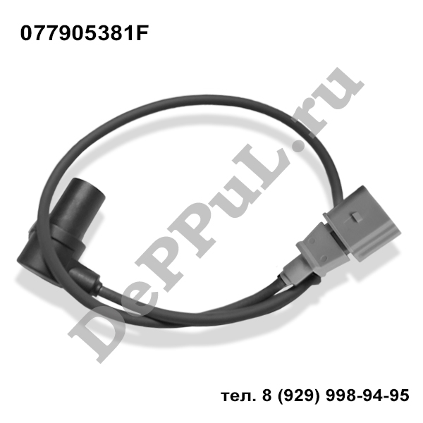 Датчик положения коленвала audi a4 (05-07), a6 (05-11) - DePPuL DEPK088