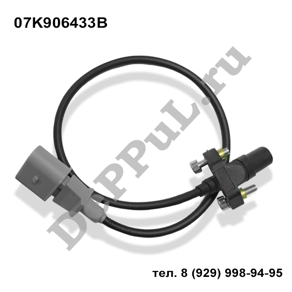 Датчик положения коленвала audi tt ii (8j3) (09-14) - DePPuL DEPK093