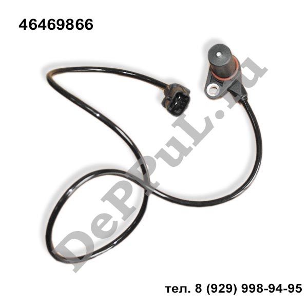 Датчик положения коленвала fiat stilo (02-07) - DePPuL DE4646GR