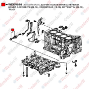Датчик положения коленвала honda accord viii (08-15), crosstour (10-15), odyssey iv (08-13), pilot - WENDERW WEKV010