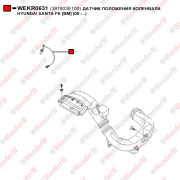 Датчик положения коленвала hyundai santa fe [bm] (05-…) - WENDERW WEKR0631