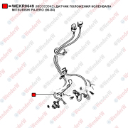 Датчик положения коленвала mitsubishi pajero (90-04) - WENDERW WEKR0649