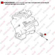 Датчик положения коленвала nissan maxima (a33) (00-05) - WENDERW WEKR0625
