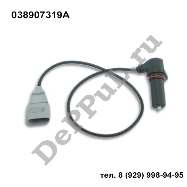 Датчик положения коленвала skoda octavia (1u2) (96-10) - DePPuL DEPK095
