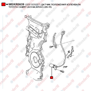 Датчик положения коленвала toyota camry (acv4,ahv41) (09-15) - WENDERW WEKR0639
