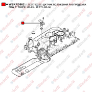 Датчик положения распредвала bmw 5 e60/e61 (03-09), x6 e71 (08-14) - WENDERW WEKR0562