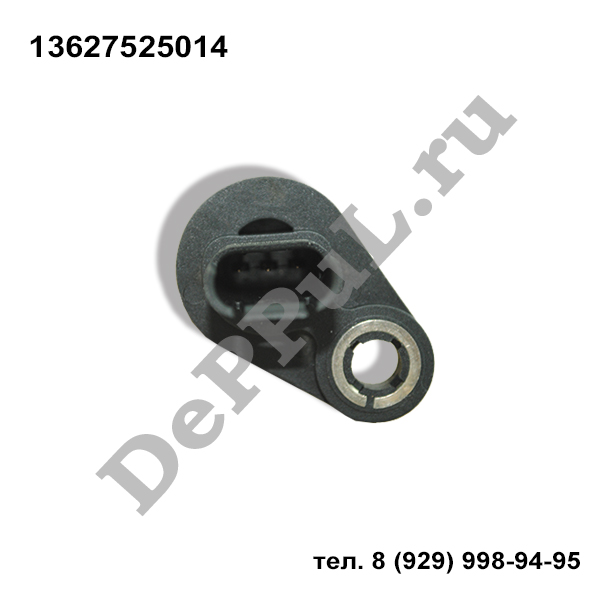 Датчик положения распредвала bmw 5 f10/f11 (09-16),  x5 e70 (07-13),  x6 e71 (08-14) - DePPuL DEPK048