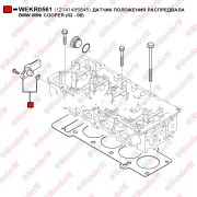 Датчик положения распредвала bmw mini cooper (02 - 08) - WENDERW WEKR0561