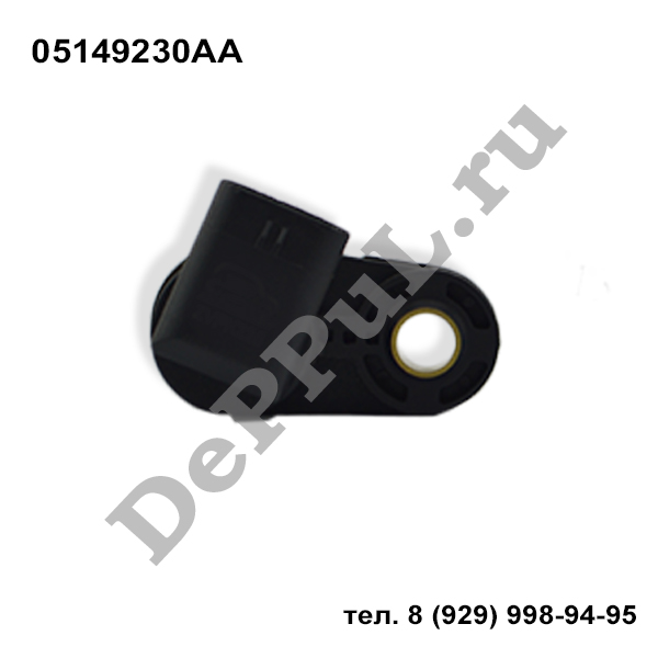 Датчик положения распредвала chrysler 300 (09-…), jeep grand cherokee (09-...) - DePPuL DEPK225