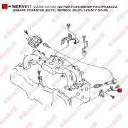 Датчик положения распредвала subaru forester (03-12), impreza (05-07), legacy (03-09) - WENDERW WERV011