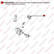 Датчик положения распредвала toyota corolla e12 (01-06) - WENDERW WEKR0582