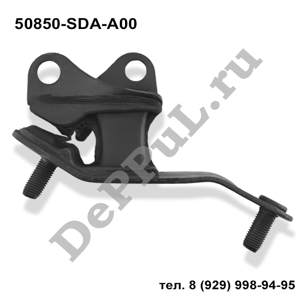 Опора двигателя honda accord (03-07) - DePPuL DE50855H