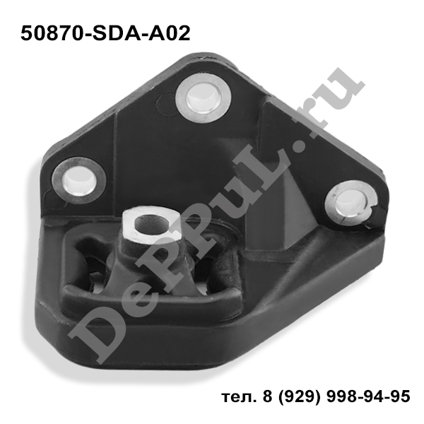 Опора двигателя honda accord (03-07) - DePPuL DE56872H