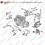 Опора двигателя honda accord (08-13) - WENDERW WEPP010