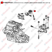 Опора двигателя honda cr-v (07-12) - WENDERW WEPP030