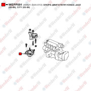 Опора двигателя honda jazz (02-08), city (03-08) - WENDERW WEPP091