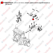 Опора двигателя задняя mazda 6 gg (02-07) - WENDERW WEPP034