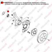 Подшипник передней ступицы hyundai coupe (01-09), elantra/lantra (ca) (00-06) 39x74x36x34 - WENDERW WEPK052