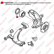 Подшипник передней ступицы peugeot 406 (95-04), partner (96-07) 42x82x36 | перед | - WENDERW WEPK088