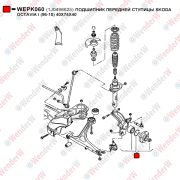 Подшипник передней ступицы skoda octavia i (96-10) 40x74x40 | перед | - WENDERW WEPK060