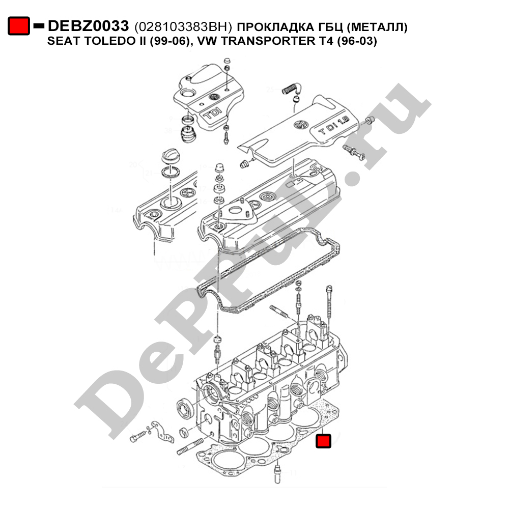 Прокладка гбц (металл) seat toledo ii (99-06), vw transporter t4 (96-03) - DePPuL DEBZ0033
