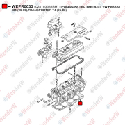 Автозапчасть/прокладка ГБЦ (металл) VW passat B5 ( - WENDERW WEPR0033