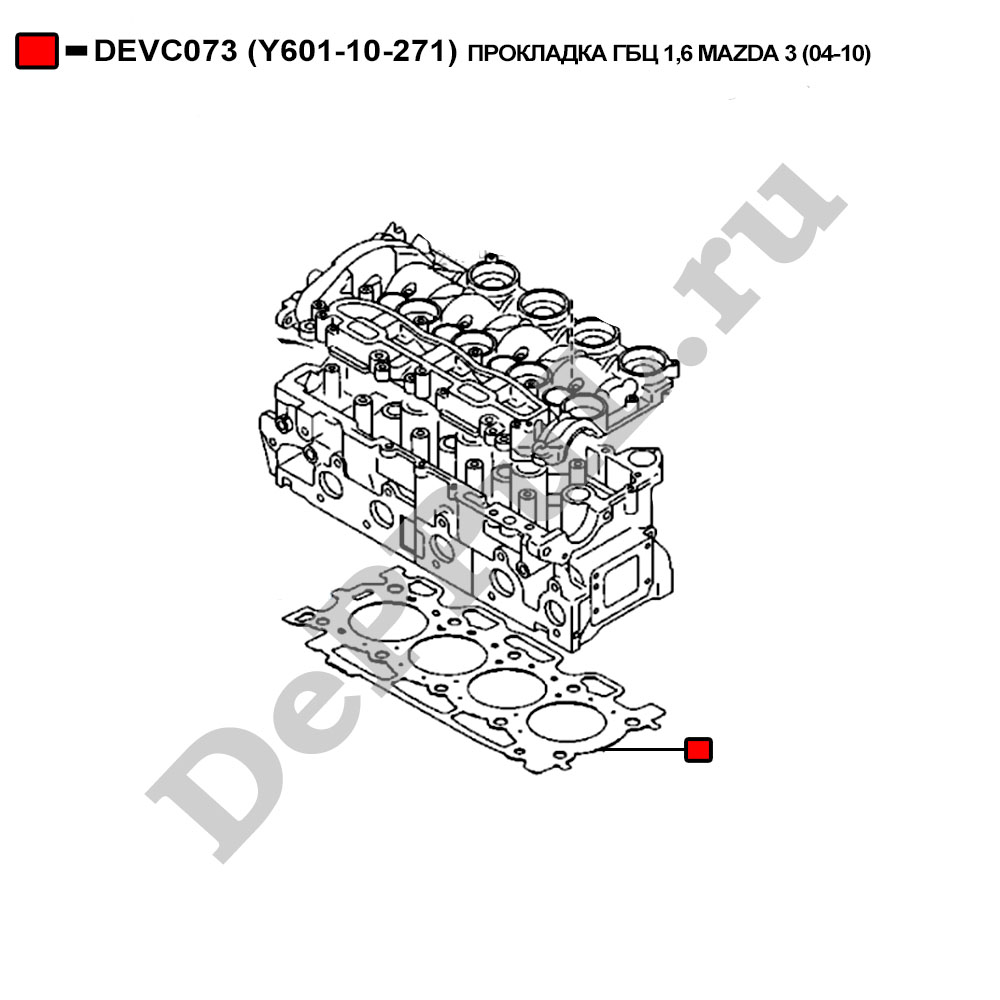 Прокладка гбц 1,6 mazda 3 (04-10) - DePPuL DEVC073