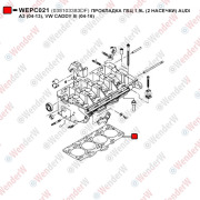 Прокладка гбц 1,9l (2 насечки) audi a3 (04-13), vw caddy iii (04-16) - WENDERW WEPC021