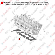 Прокладка гбц 2,0 citroen c4 (05-11), c4 picasso/grand picasso (06-14), c5 (04-...), peugeot 308 - WENDERW WEPC117